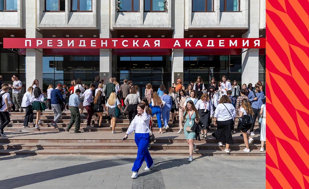 Узнай еще больше